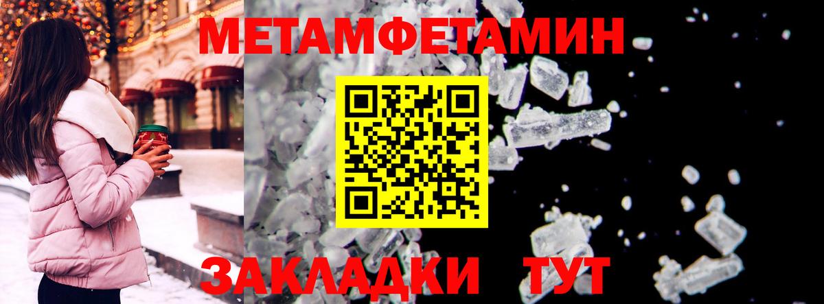 Малоярославец  АМФ  Вход с VPN  АМФЕТАМИН Розовый 