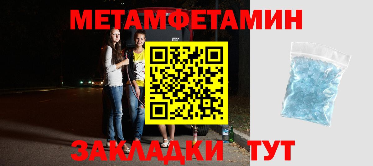 АМФЕТАМИН Premium Малоярославец