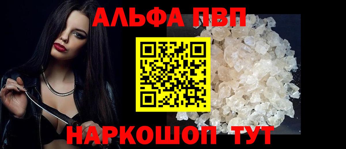 A-PVP СК КРИС Малоярославец