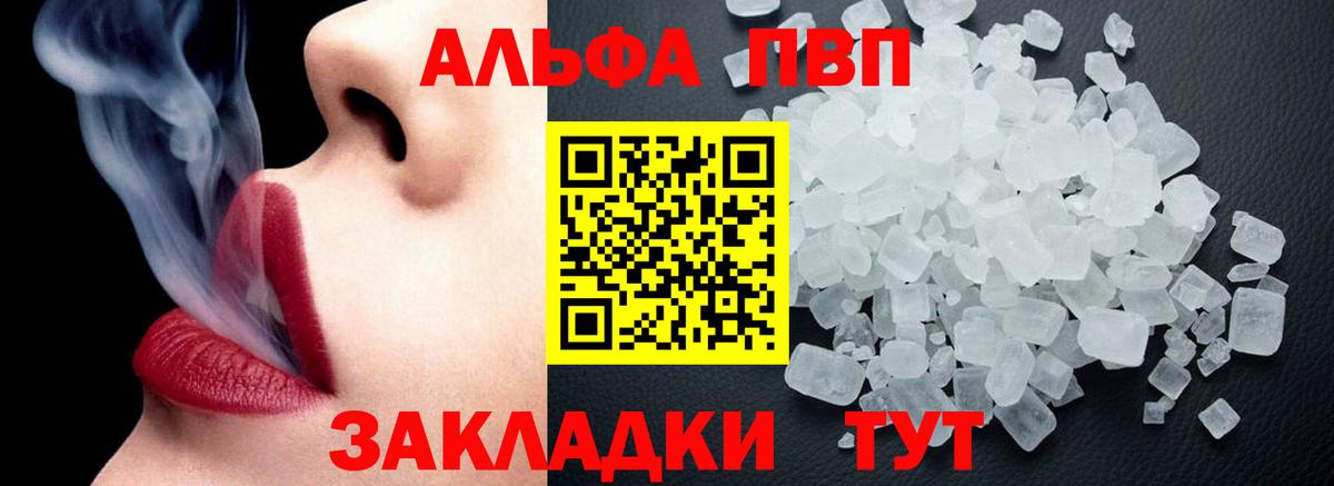 КОКАИН Малоярославец