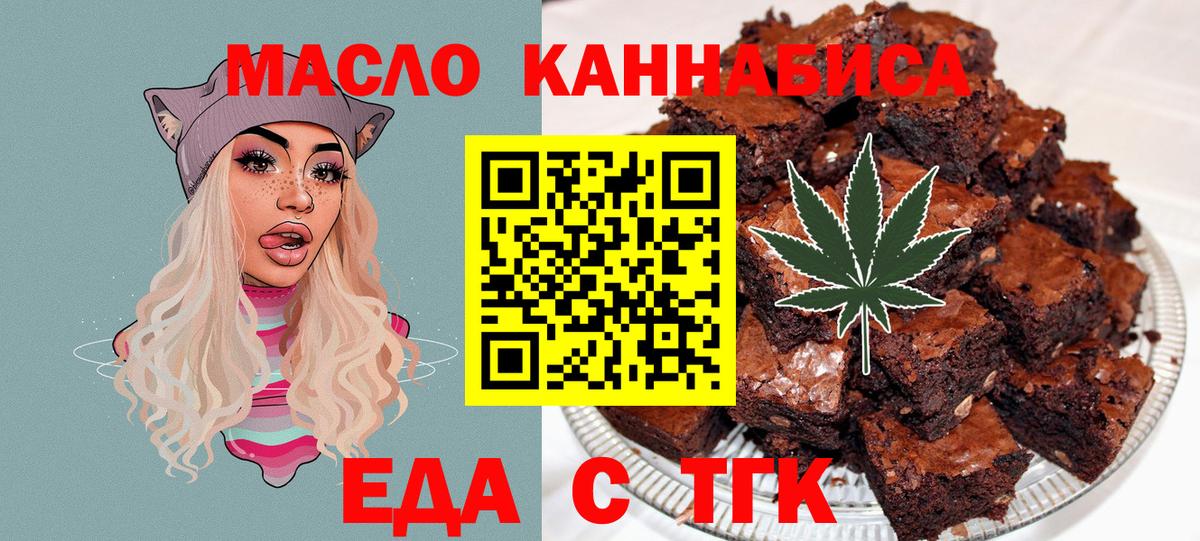 Canna-Cookies марихуана  Вход с VPN  Малоярославец 