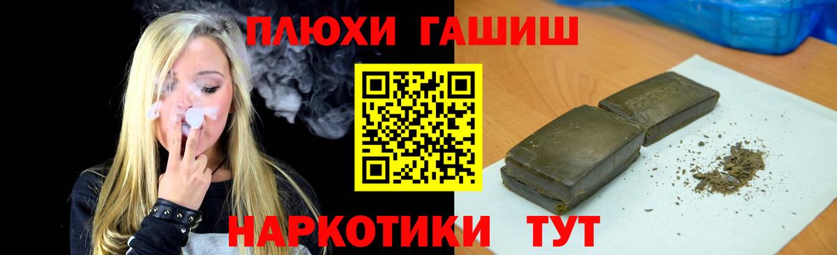 Гашиш индика сатива Малоярославец