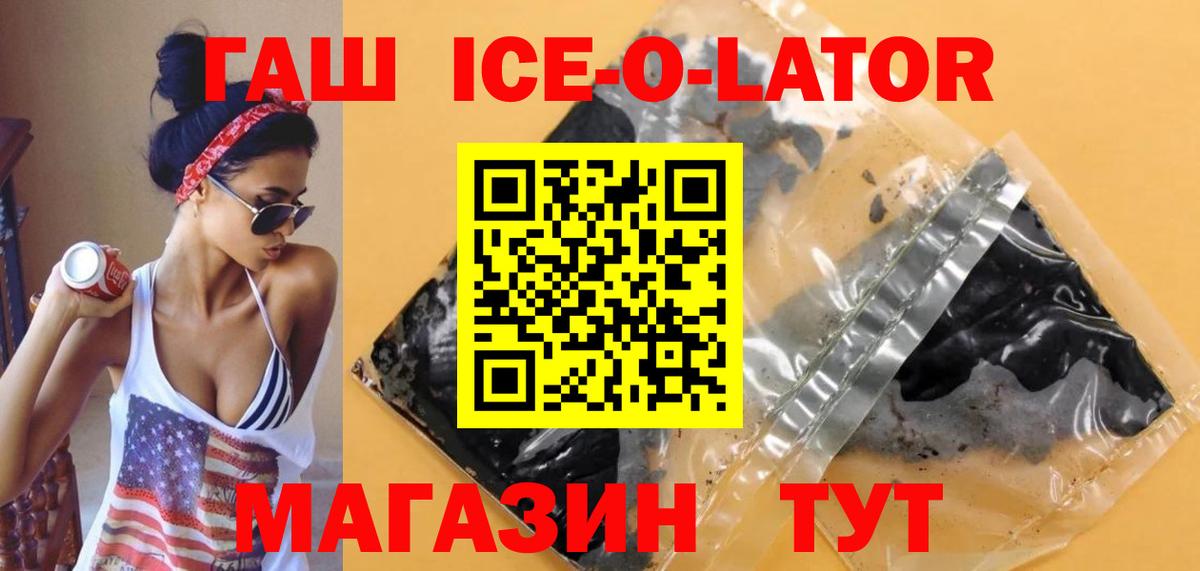 Гашиш  Вход с VPN  Малоярославец  ГАШИШ индика сатива 