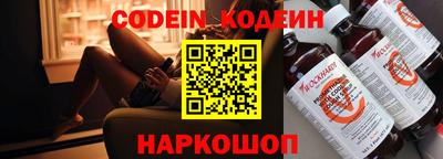 амф Ипатово