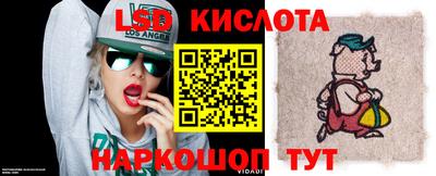 амф Ипатово