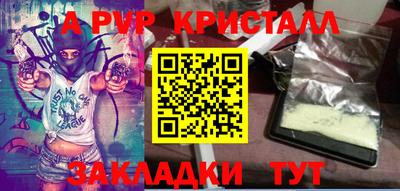 амф Ипатово