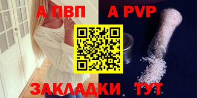 амф Ипатово