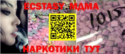 амф Ипатово
