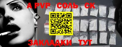 2c-b Изобильный