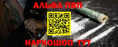амф Ипатово