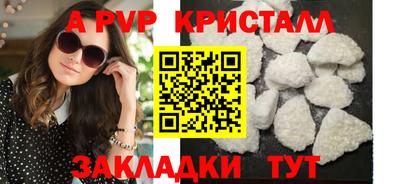 амф Ипатово