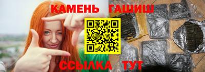 амф Ипатово