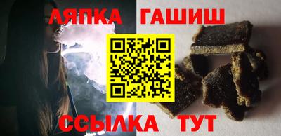 амф Ипатово