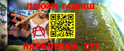 амф Ипатово