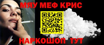 амф Ипатово