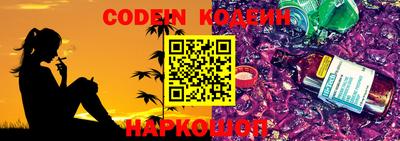 амф Ипатово