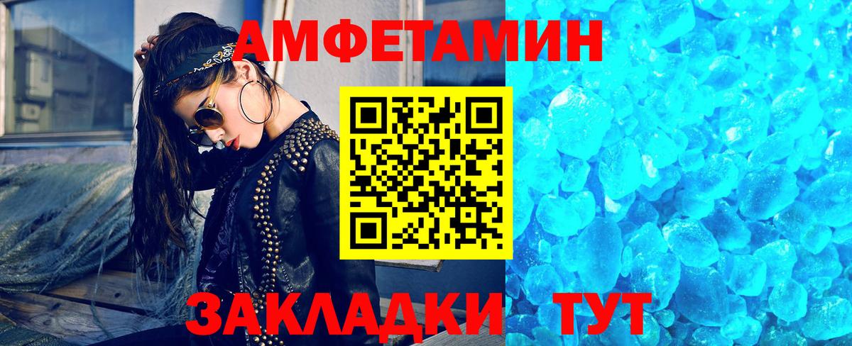 Малоярославец  Первитин Methamphetamine  Первитин Methamphetamine  Вход с VPN 