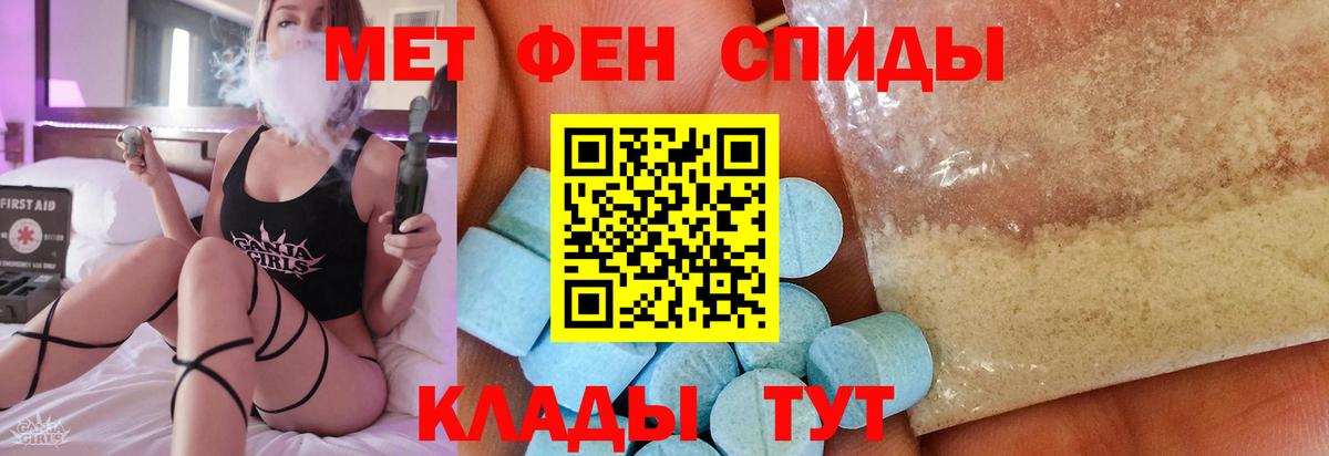 МЕТАМФЕТАМИН витя Малоярославец