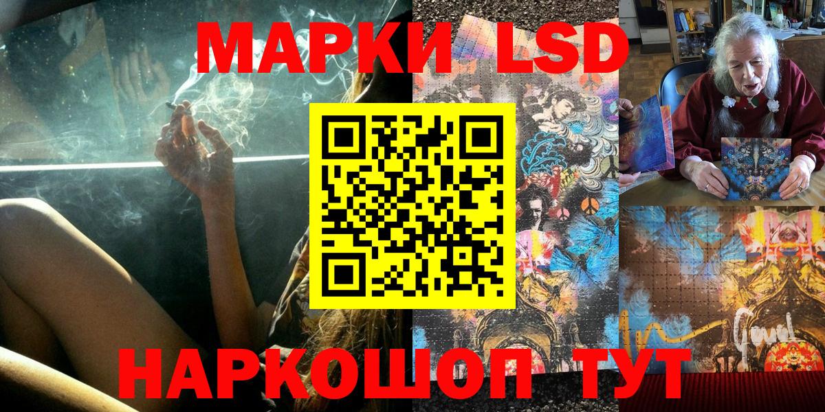 Марки 25I-NBOMe 1,8мг  Марки NBOMe  Малоярославец  Вход с VPN 
