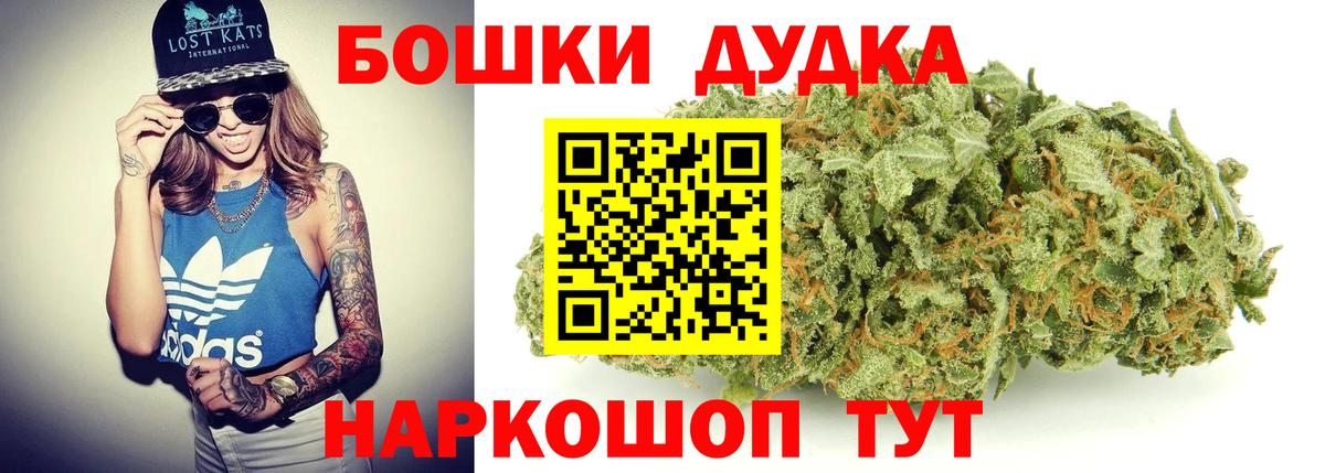 Бошки марихуана конопля  Канабис SATIVA & INDICA  Малоярославец  Вход с VPN 